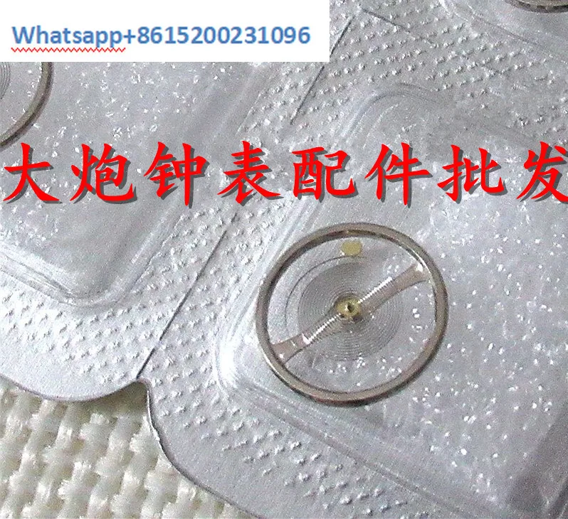 

10PCS Watch accessories brand new original NH35 NH36 NH37 NH38 NH39 movement swing wheel with hairspring