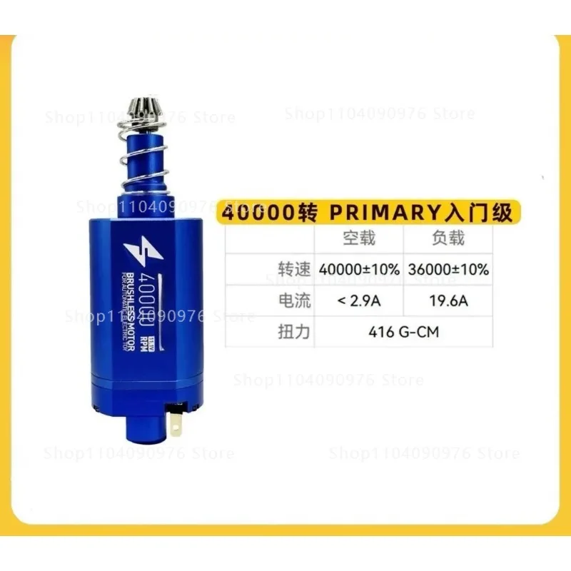 

Бесщеточный двигатель Высокочастотный двигатель начального уровня LDX Высокоскоростной двигатель с сильным магнитом 480 Дальний двигатель