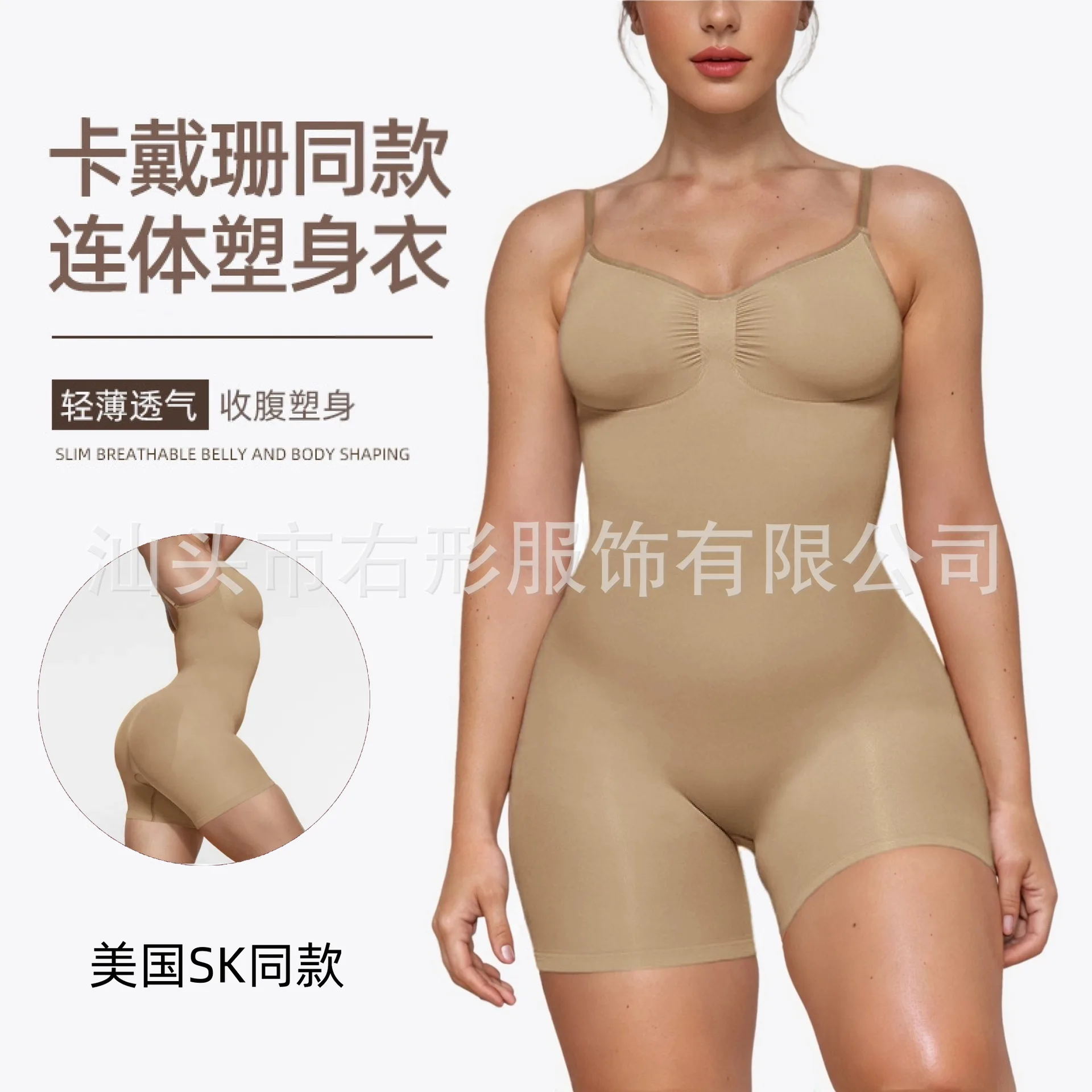 Women Tummy Control Body Shaper Seamless Adjustable Straps Hidden Open Back Cotton Crotch