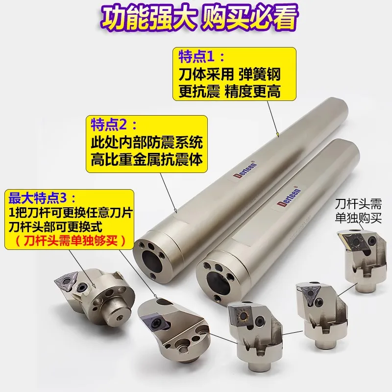 Damping seismic internal bore large hole boring rod heavy cutting hole turning tool MWLNRSCLCR optional replaceable head boring