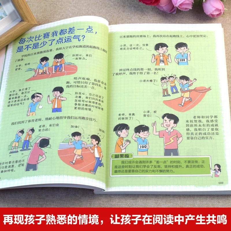 كاريكاتير، طفل، يجب عليك أن تعمل بشكل جيد لنفسك. مصيرتي يصل إلىي، وليس القدر. الانضباط الذاتي، طلاب المدارس الابتدائية