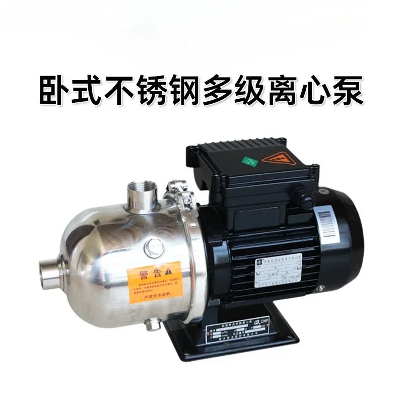 Nanfang Water Pump Horizontal Multistage Centrifugal Pump Stainless Steel Circulation Pump