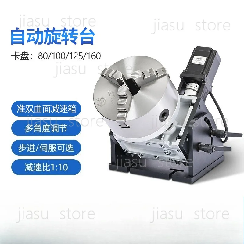 CNC Precision Indexing Rotary Table Welding Positioner, Circumferential‑Seam Welding Fixture for Argon Arc & Laser Welding Robot