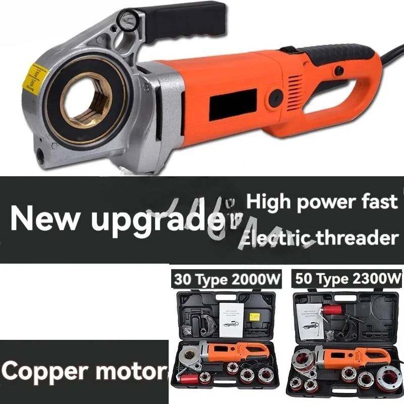 Handheld Electric Household Pipe Threading Machine Thread Twisting Machine Galvanized Thread Machine 220V