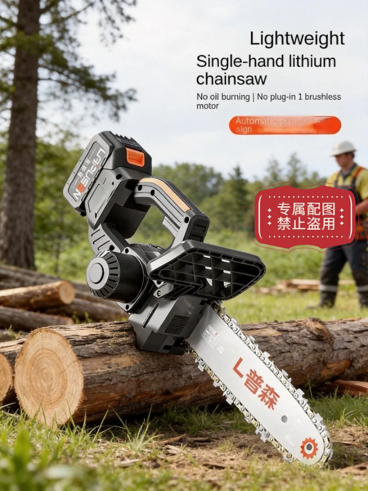 High Power Lithium Rechargeable Handheld Mini Chainsaw Household Firewood Cutting Tree Felling  Branch Pruning Garden Power Tool