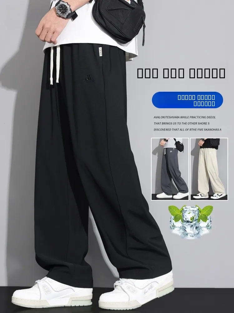 

Bla Ice Silk Casual Pants Men's Summer Thin Loose Straight Tube Cool Feeling Sun Protection Air Conditioning Trousers Drape...