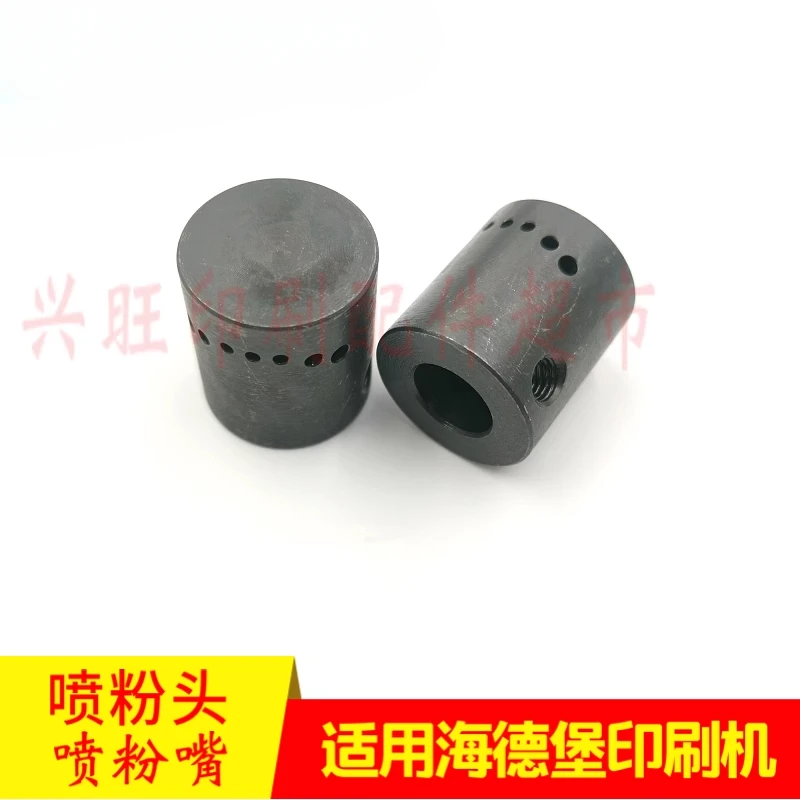 하이델베르그 CD102 인쇄기용 1개 파우더 인젝터 헤드, 파우더 노즐