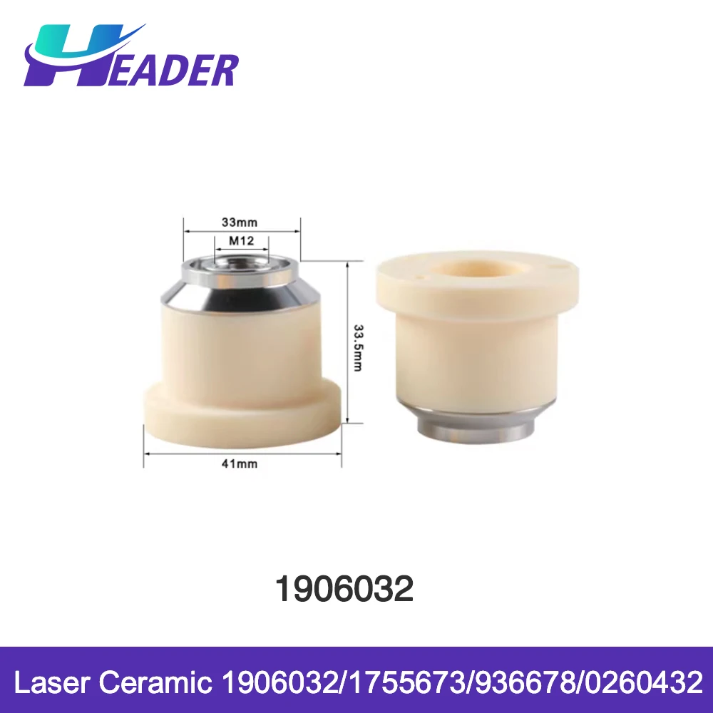 Fiber Laser Cutting Head Ceramic Ring Nozzle Holder Sensor Accessories 1906032 2509767 0260432 1349171 for laser cutting head