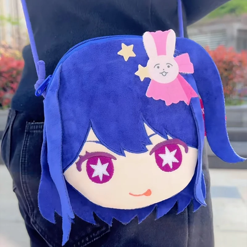 正規品限定在庫-オシノコ-ホシノアイ-クロスボディバッグ-財布-かわいいアニメフィギュア-コインケース-収納-ガールズギフト