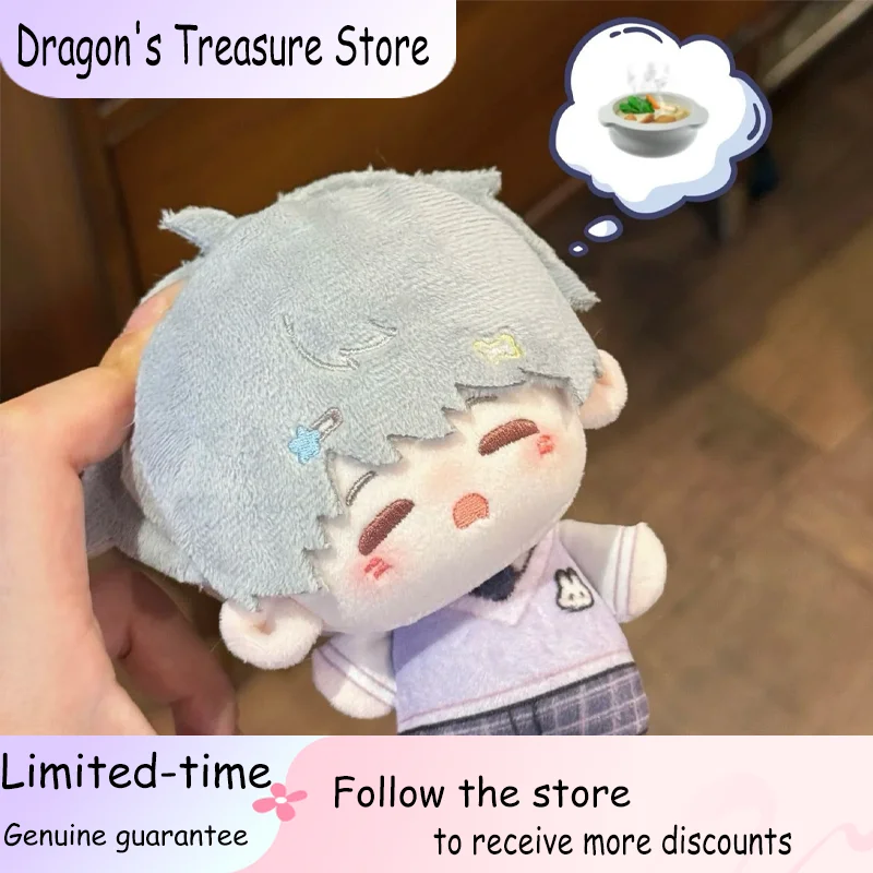 

10 см хлопковая кукла Love and Deep Space Shen Xinghui Taro Paste Little Hui Nunu, плюшевая игрушка-кукла, брелок