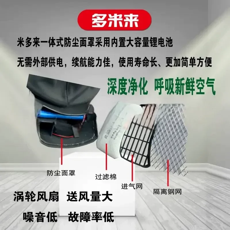 Built-in Battery Fully Enclosed Electric Air Supply Harvesting and Grinding Industrial Dust N95 Grade Dust Mask