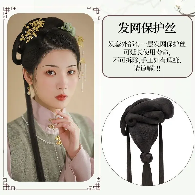 Ming Style Hair Bunch Han Wig Bag Hole Head Wear Tang Hair Back Head Bun Style Performance Wig Hanfu Girls Cosplay Props Hair