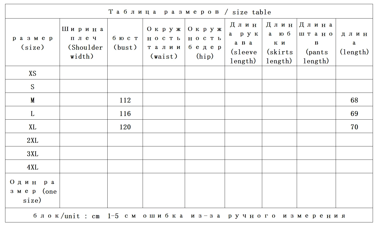 Light and Slightly Transparent Silk Organza Embroidered Sunshade Shirt Women Summer 2025 See Though