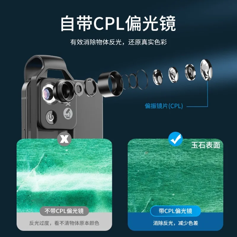 Mobile phone macro lens 200x magnification with CPL macro with light high definition imaging portable