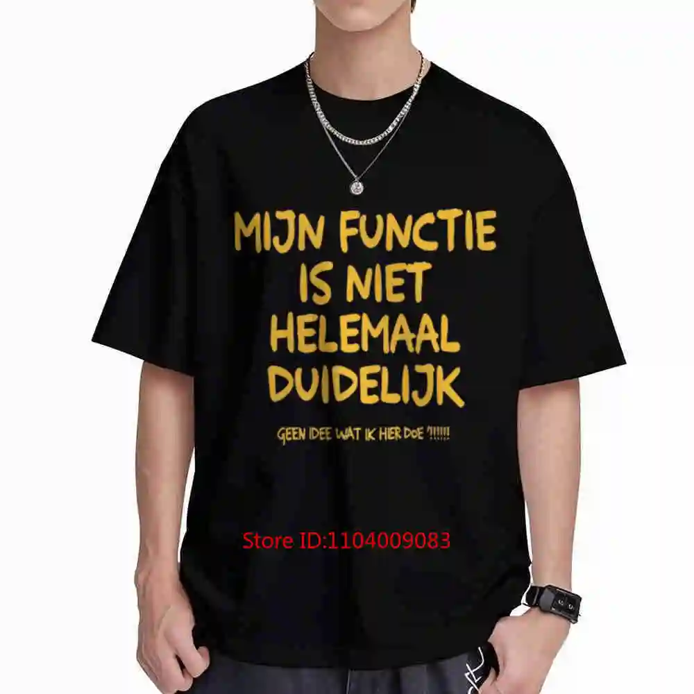 Dutch Saying My Position Isn't Fully Defined Short Sleeve Tee 100% Cotton T-Shirt