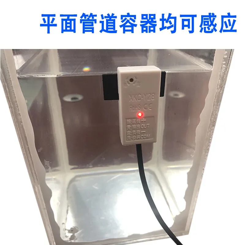 XKCY28 Non-contact Liquid Level Sensor Water Tank Pipe Water Instead of Float Switch Liquid Detection