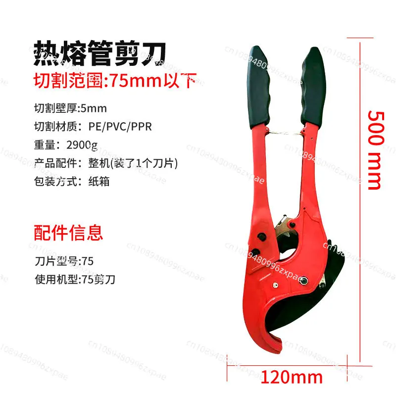 Quick cutting pipe artifact pipe cutter pipe cutter