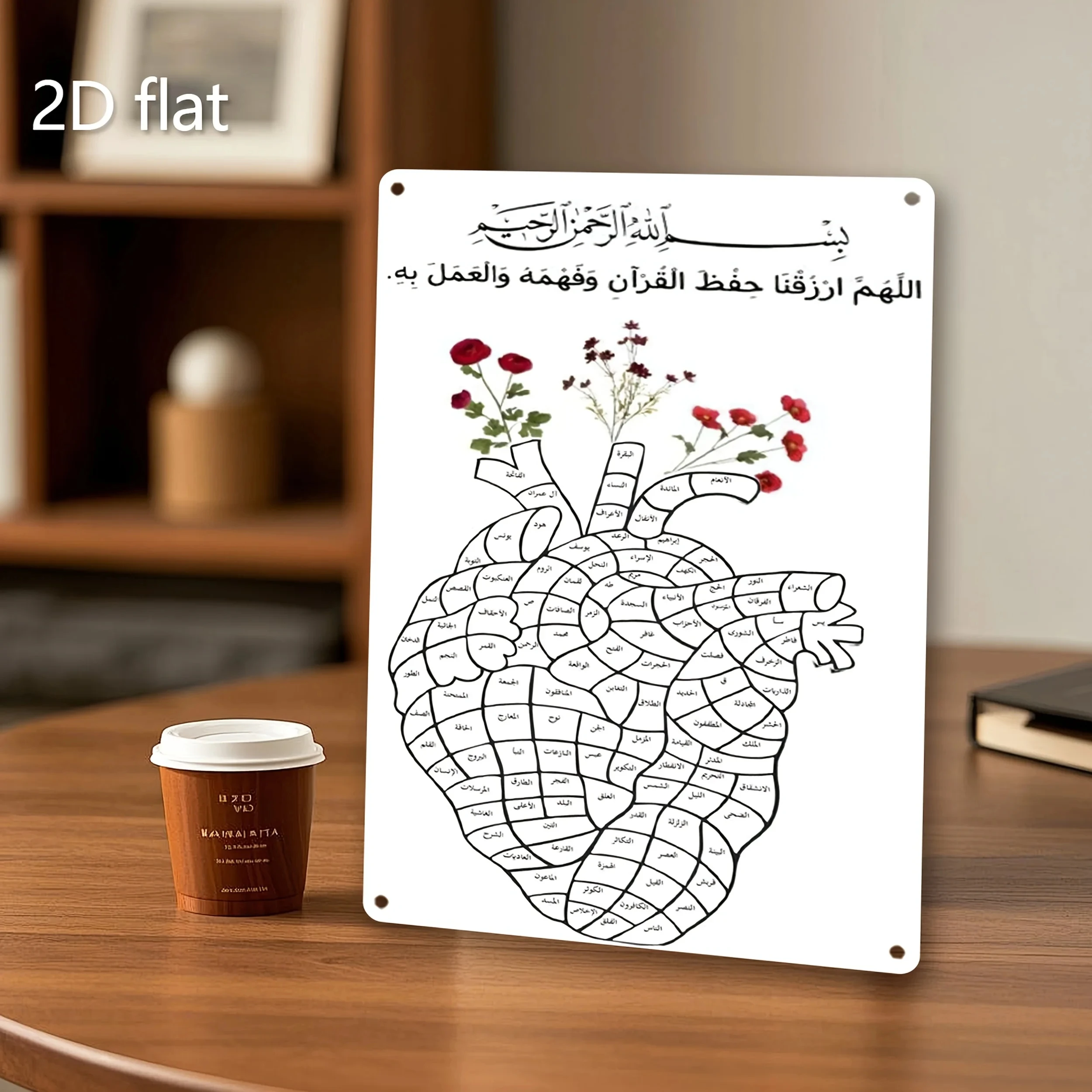 2D Flat Arabic Heart Metal Sign Art Windproof Iron Pre-Drilled Ramadan Muharram Room Garden Decoration