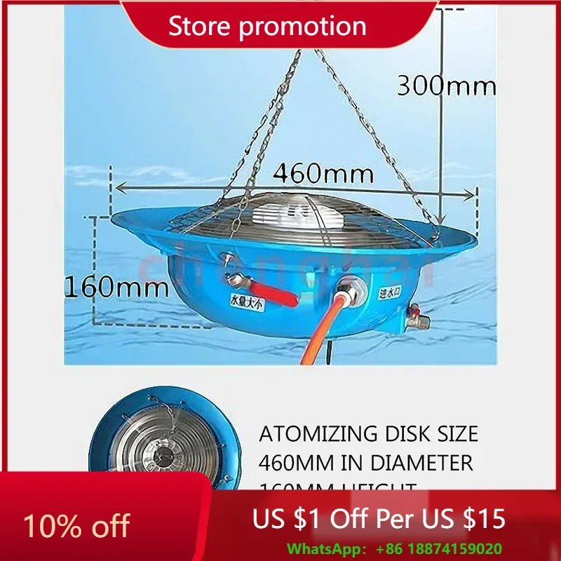 

New Centrifugal Atomizing Humidifier Breeding Humidifier Spray Pan Fog Machine Cooling Water Mist And Dust Removal 220V 50hz/60h