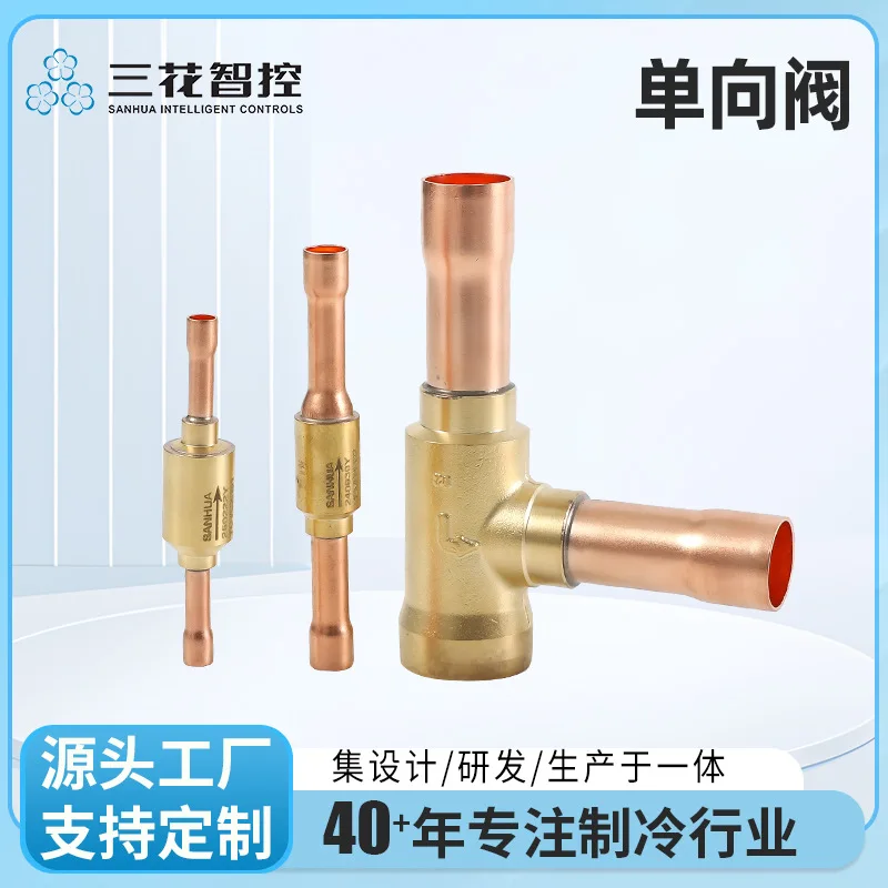 1pcs Anti backflow one-way valve YCVS series one-way flow refrigerator air conditioning accessories