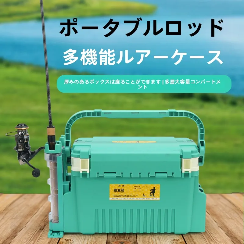 caja-de-pesca-multifuncional-ultraligera-tipo-asiento-bolsa-de-pesca-para-carretera-de-hong-kong-y-macau-equipo-de-pesca-de-plastico