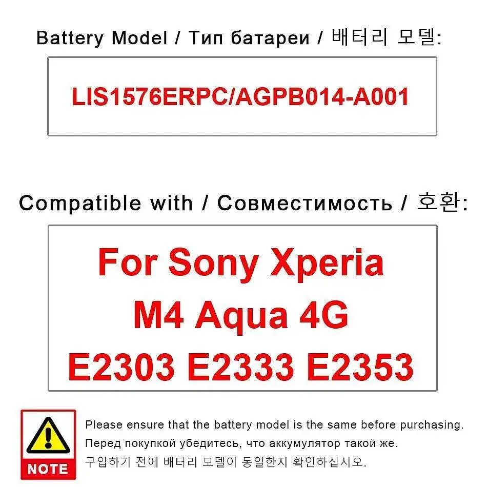 

Долговечный аккумулятор для мобильного телефона LIS1576ERPC AGPB014-A001 2400 мАч для Sony Xperia M4 Aqua 4G E2303 E2333 E2353