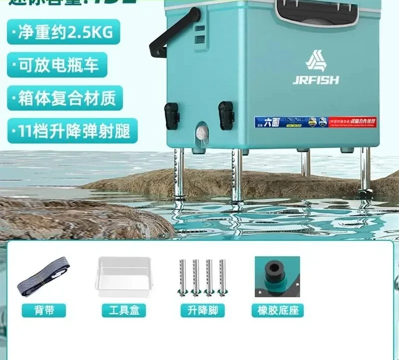 Mini fishing box 13 liters, super lightweight with feet, suitable for sitting people, small wild fishing box with protection