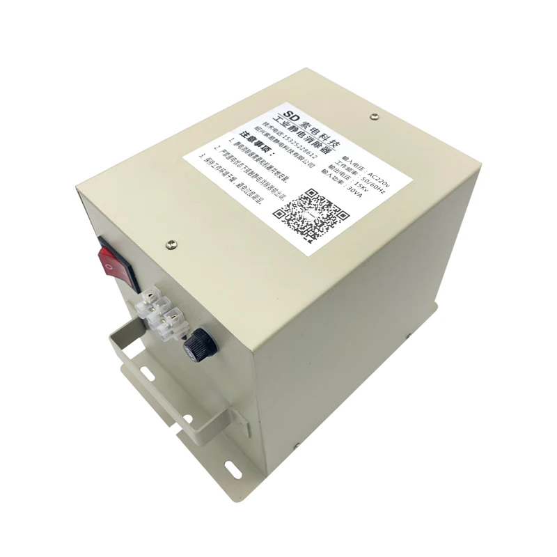Eliminatore statico della macchina per maschere Dispositivo per eliminare l'elettricazione statica a secco 15kv