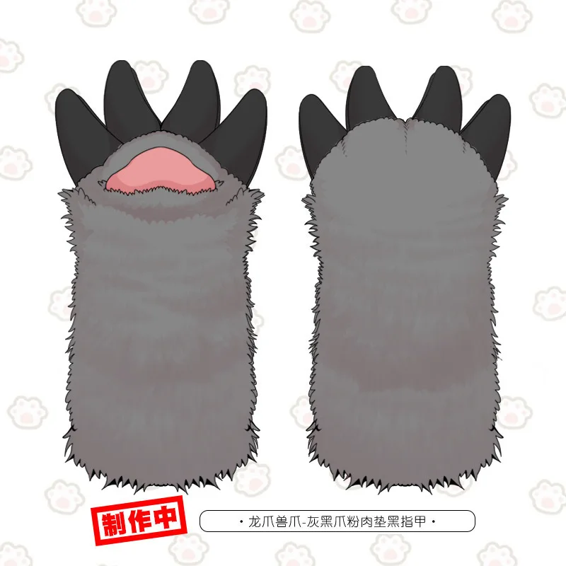 Kegurumi Fursuit 발, 만화 발, 모피 코스튬 동물 플래시 장갑, 귀여운 애니메이션 고양이 늑대 개 여우, 솜털 드래곤, 1 쌍