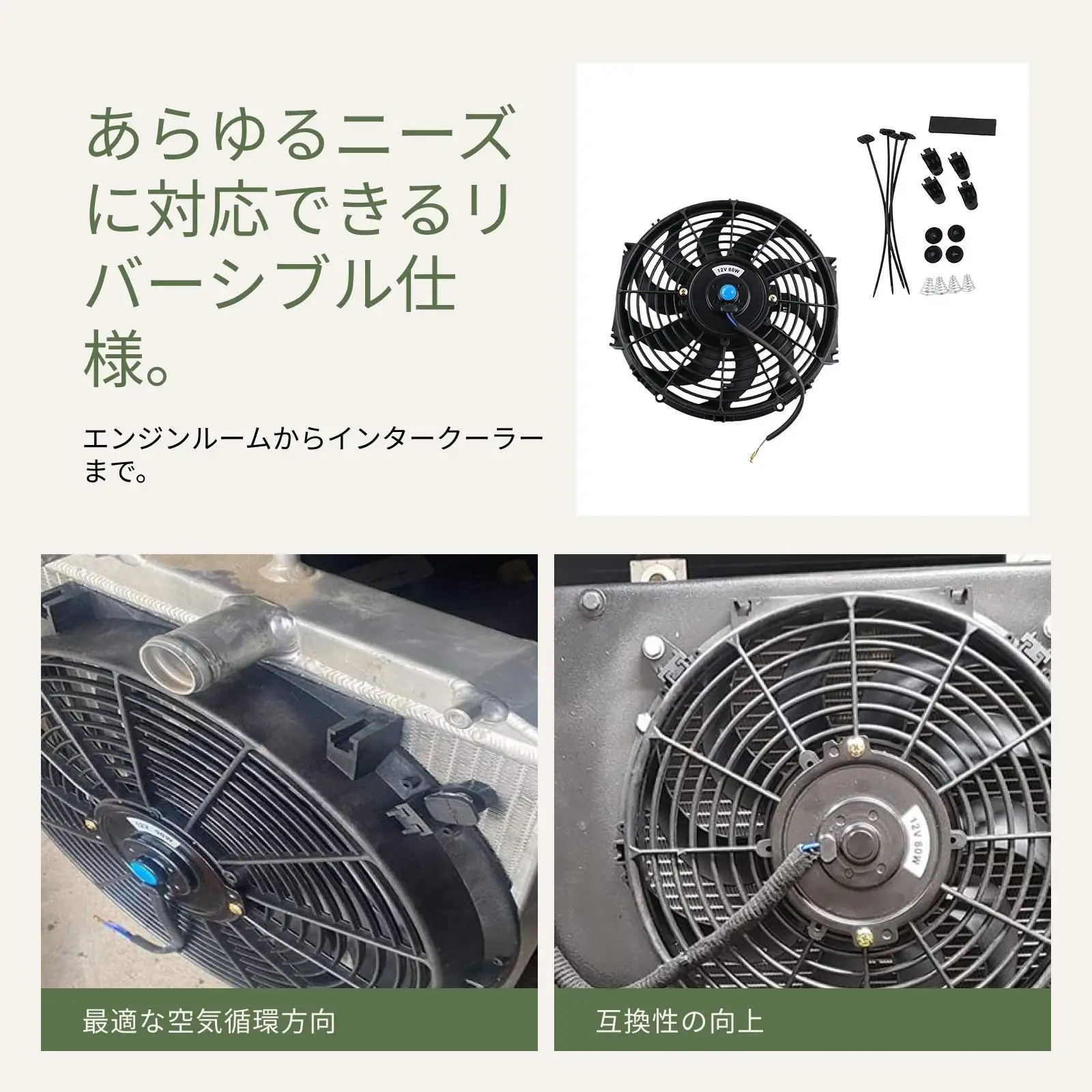 

Universal PP Material Radiator Cooling Fan Curved Blade Auto Accessory Kit Electric Engine Cooler for Car Replacement