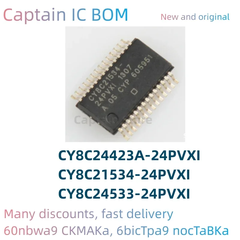 5PCS  CY8C24533-24PVXI CY8C24423A-24PVXI CY8C21534-24PVXI 100% Brand New Original Integrated circuit MCU SSOP28