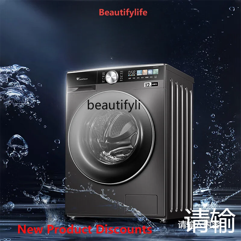 

A61 Washing and Drying Suit Heat Pump Dryer Anti-Winding 12kg Laundry 10kg Drying