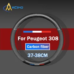 New For Peugeot 308 3D Carbon Fiber Round Steering Wheel Cover 37-38cm