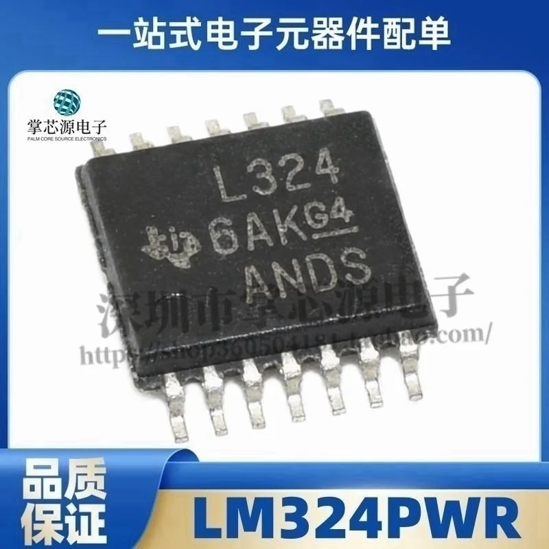 Original genuine SMD LM324PWR TSSOP-14 quad op amp IC chip in stock