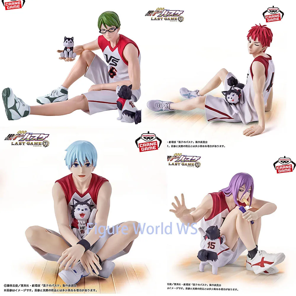 

BANDAI Kuroko's Basketball Shintaro Midorima Atsushi Murasakihara Seijuro Akashi Kuroko Tetsuya Authentic Figure Model