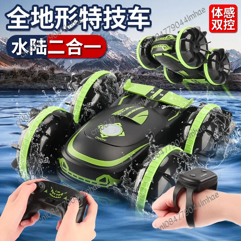 Amphibious Stunt Remote Control Car Double-sided Rolling Driving Amphibious Car Somatosensory Remote Control Children's Toy