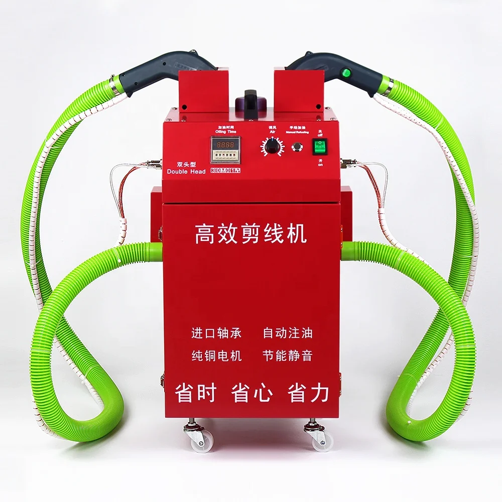 Thread Trimming Machine Automatic Garment Thread Trimmer Sewing Machine