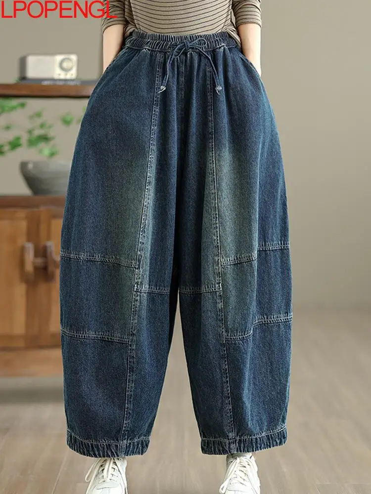 Effen kleur retro vintage gewassen denim jeans dames herfst 2022, casual splitsen, elastische tailleband, veelzijdige losse harembroek