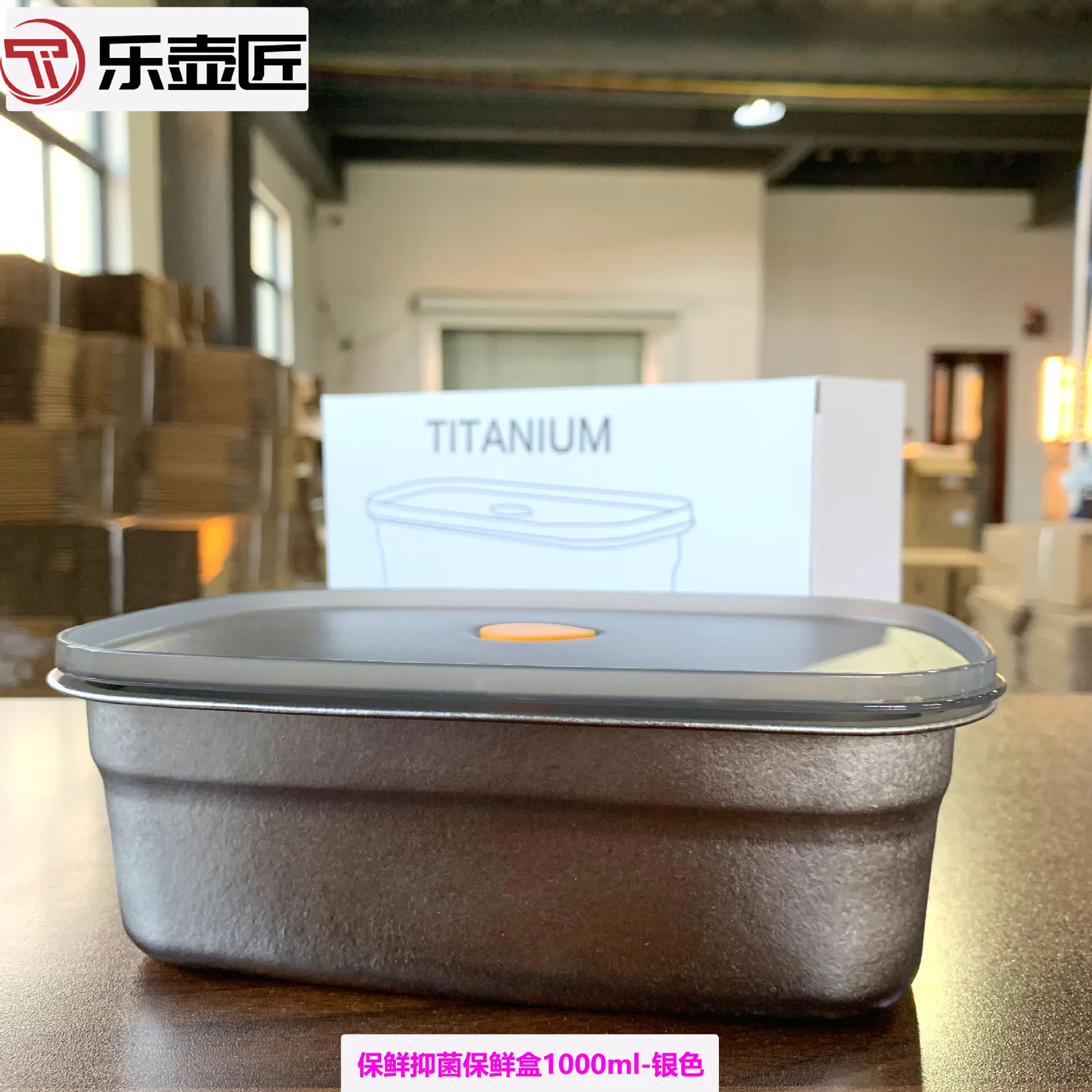 1000ML Food Storage Box/Fresh Preservation Box with Lid,Single Layer Pure Titanium,Antibacterial,Lightweight,Camping Tableware
