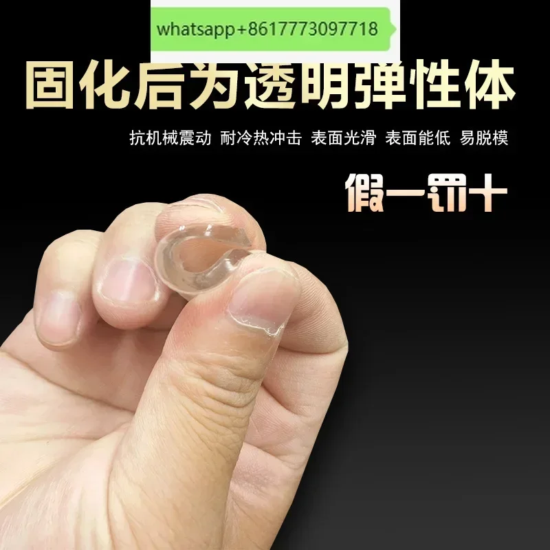 الأكاديمية الصينية للعلوم تحت عنوان Dow Corning DC184 الأصلي PDMS polydimethylsiloxane لاصق بصري عالي الشفافية