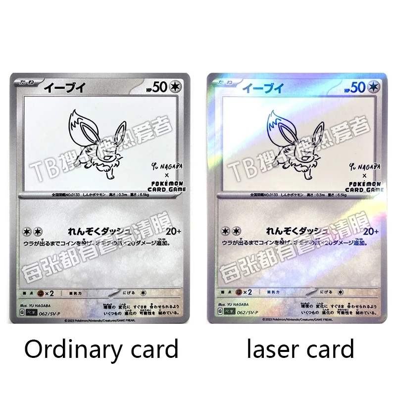 Karty Flash Pokemon Eeveelution Jolteon Espeon Malowanie Przebieranki Ptcg DIY Karta Laserowa Anime Peryferia Kolekcja Kart do Gry Prezenty