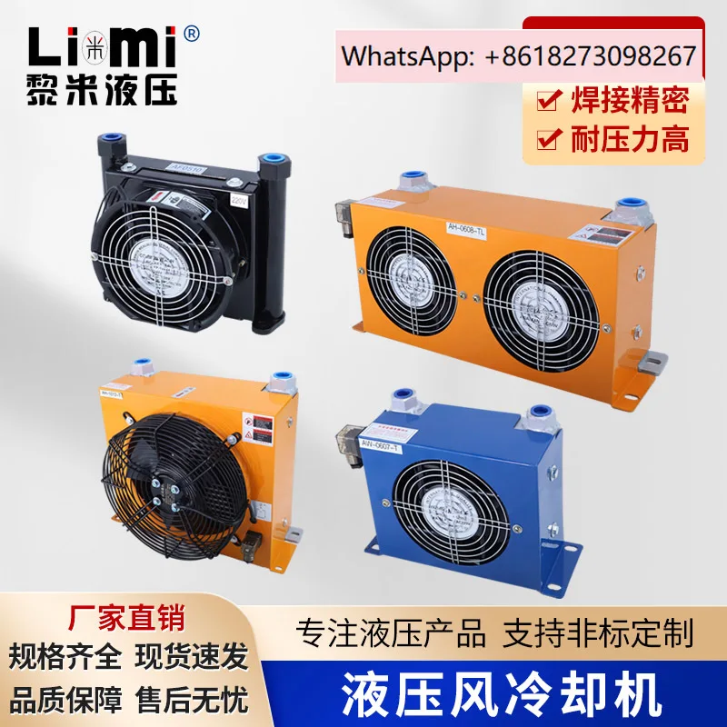 

Hydraulic system air-cooled radiator AW0607T/AH0608/1012/1417 condenser with 100% efficient heat dissipation.1PCS