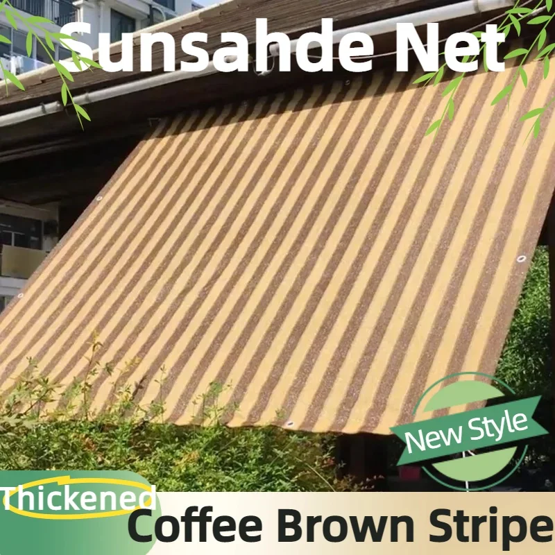 Customizable Shade Net Thickened Brown Striped Shade Net High Density Outdoor Canopies Toldo Para Sombra Shade Cloth Outdoor