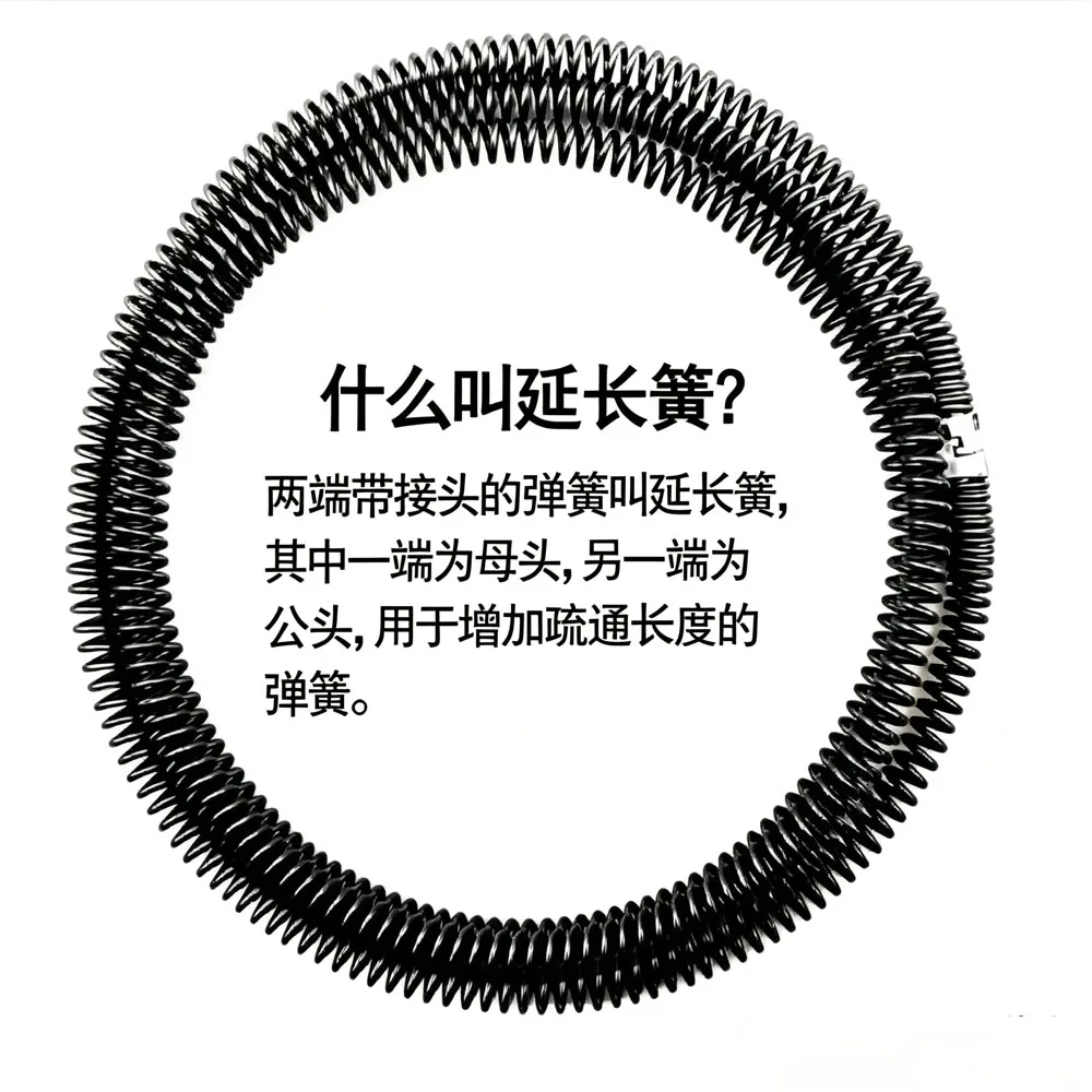 16mm Diameter Drain Dredge Spring 3 Meter Length Sewer Pipe Cleaning Spring Unclog Tool for Bathroom Kitchen Drainage