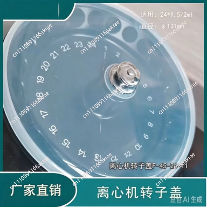 for Eppendorf Centrifuges 5415D/5415R F-45-24-11 Rotor Cover Accessories