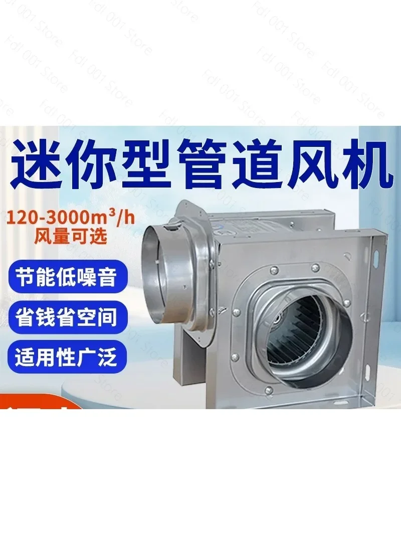 2026 For Nanyang Youwei split type silent centrifugal duct fan small commercial bathroom one to two ventilation and exhaust fan