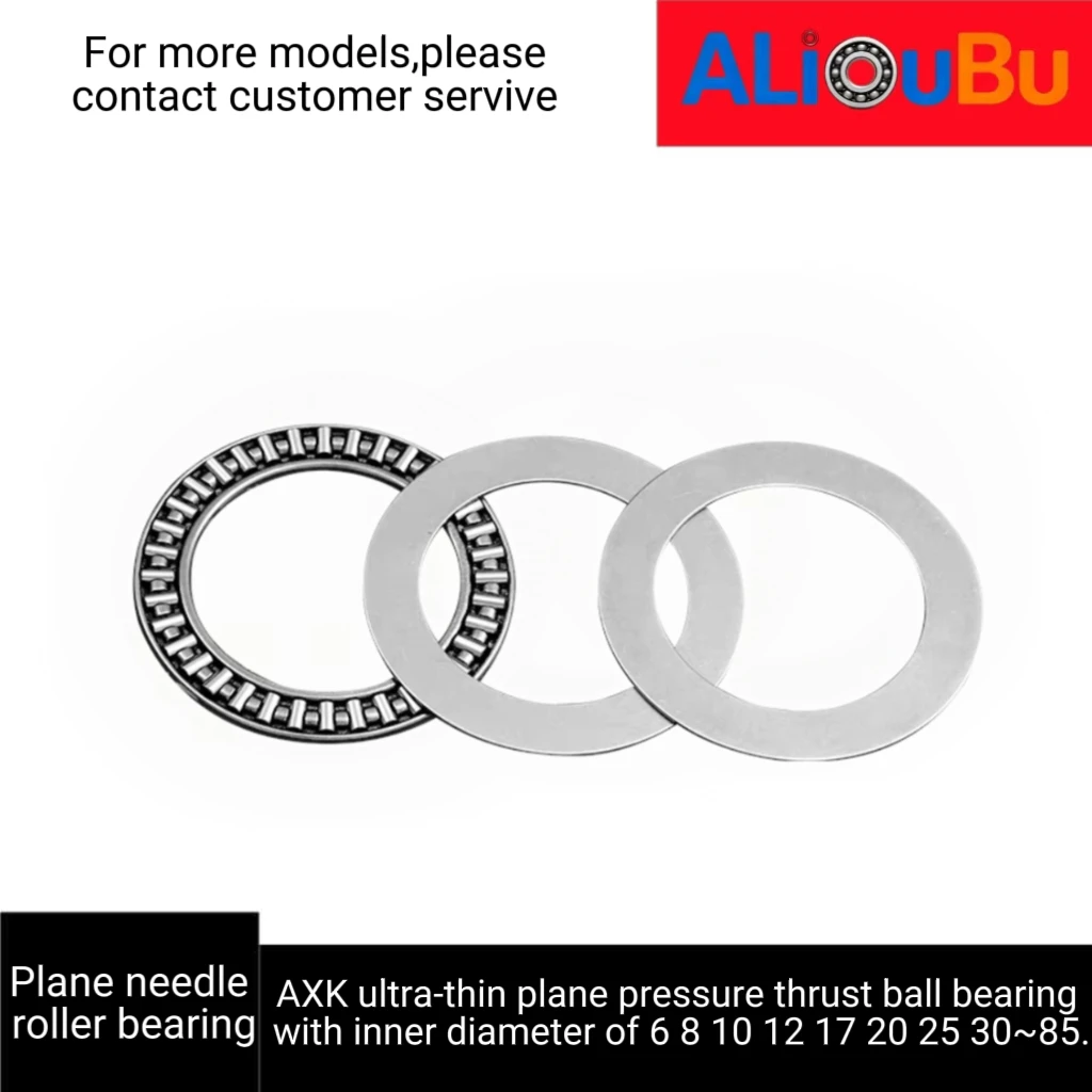 AXK Ultra-Thin Plane Pressure Thrust Needle Bearing, Inner Diameter 4 5 6 8 10 12 15 17 18 20 25 30 32 35 40 45 50 55 60 65~85