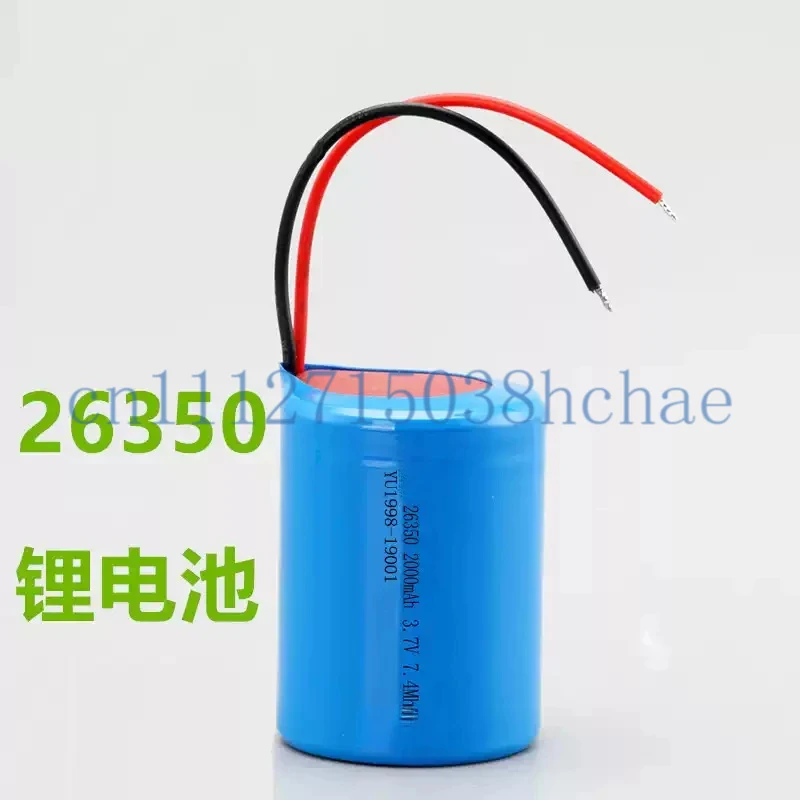 2pce Factory Direct Sales 26350 Lithium Batter  2000mAh with and Lead Wire 3.7V  Certified