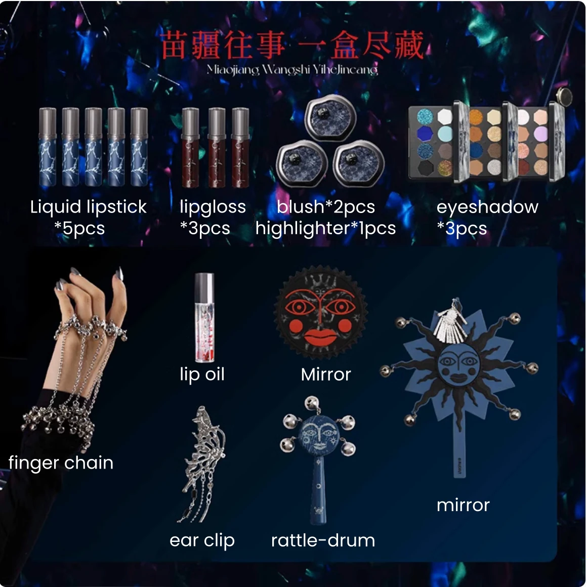 All In! Girlcult Miao fairy maiden eyeshadow Blush Liquid Lipstick Mirror Lipgloss Highlighter Hand Mirror Makeup Cosmetics