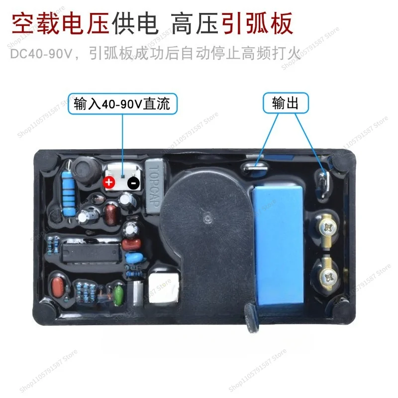 For High Voltage, Arc Plate, High Frequency, No Load Voltage DC40V - 90V Power Supply, Inverter WS TIG